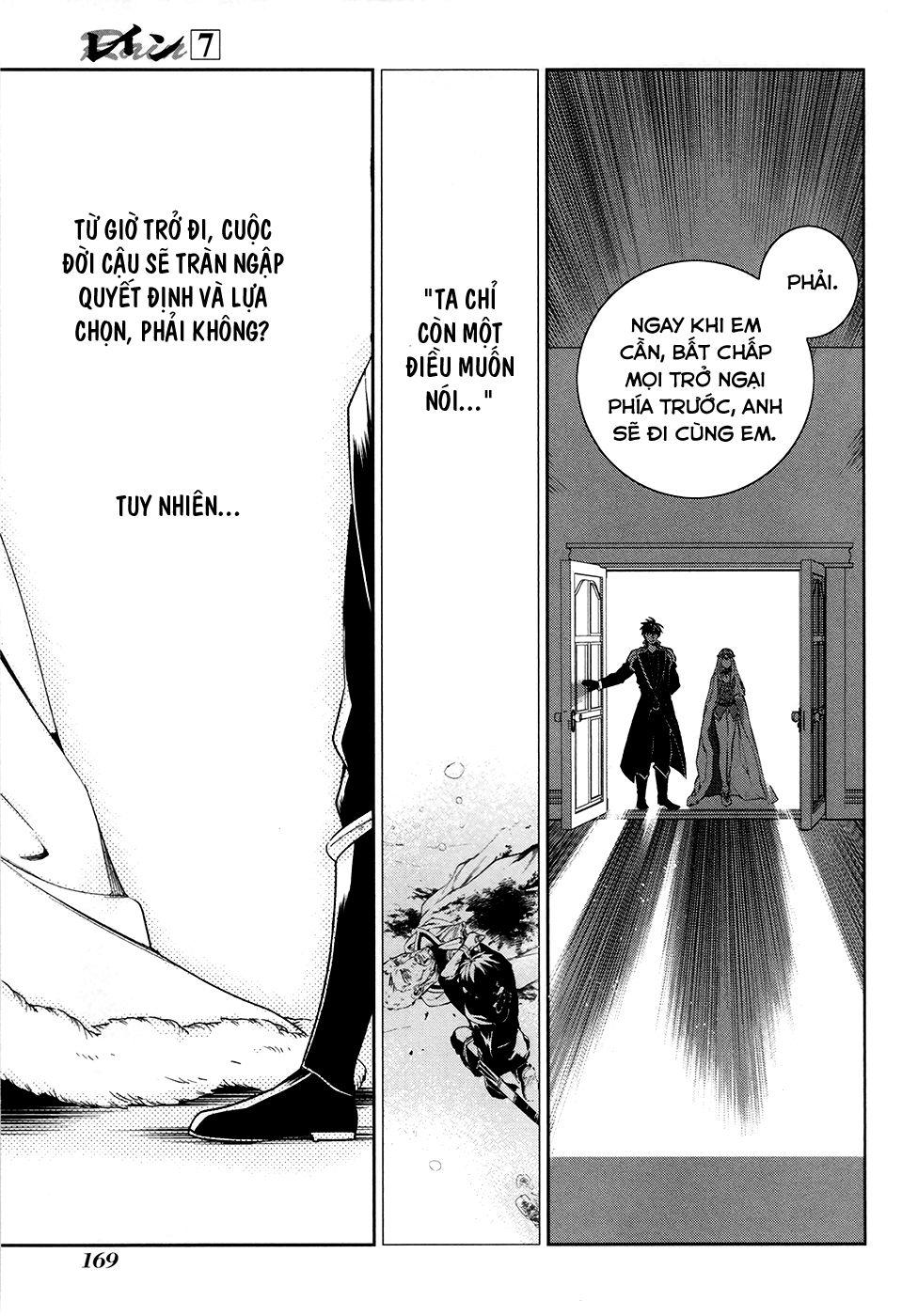 Rain Chapter 40 - Trang 2