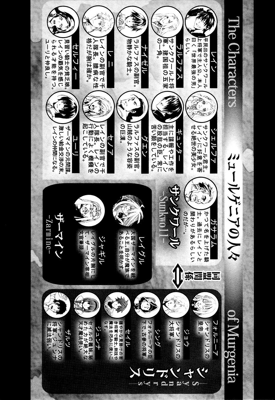 Rain Chapter 40 - Trang 2