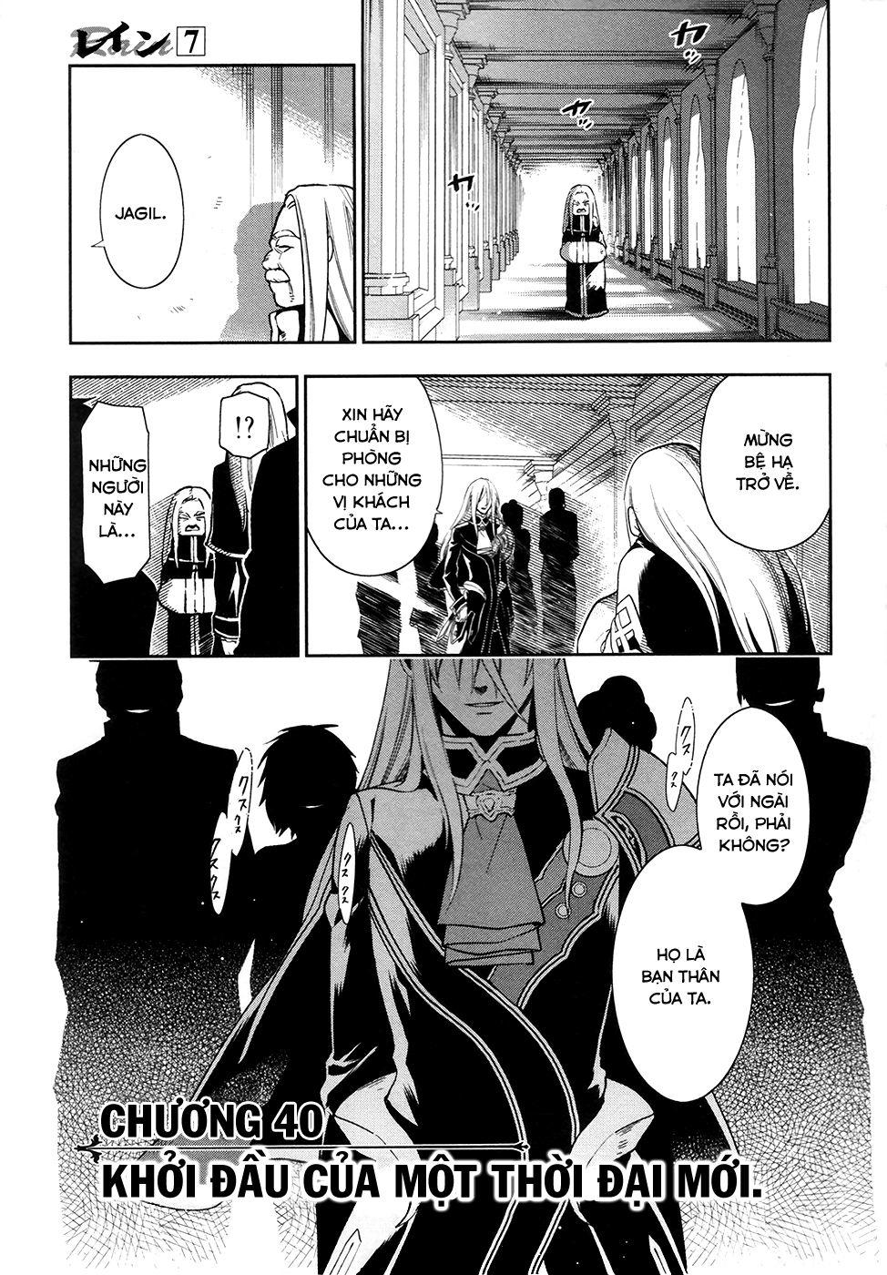 Rain Chapter 40 - Trang 2