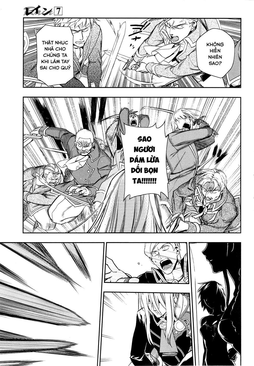 Rain Chapter 40 - Trang 2