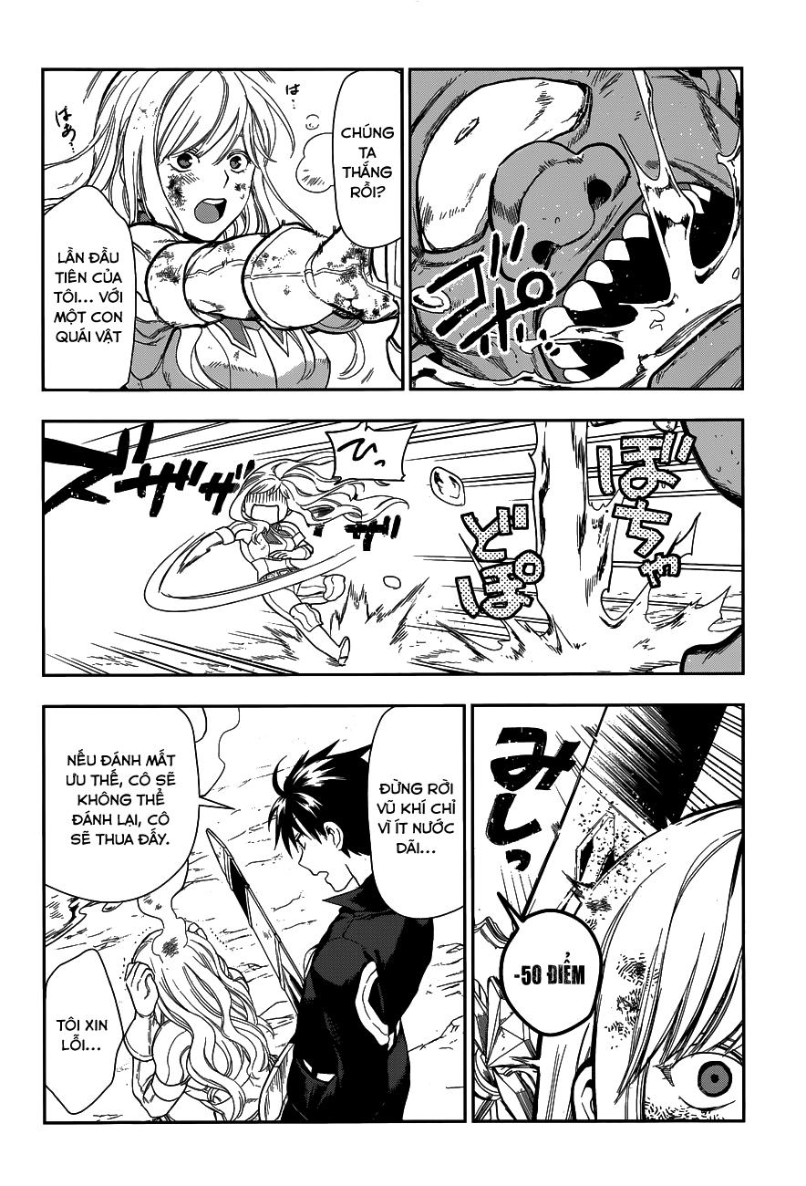 Rain Chapter 41.1 - Trang 2