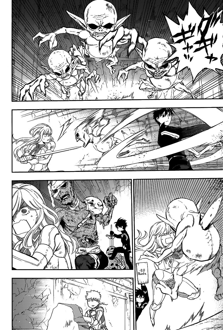 Rain Chapter 41.2 - Trang 2