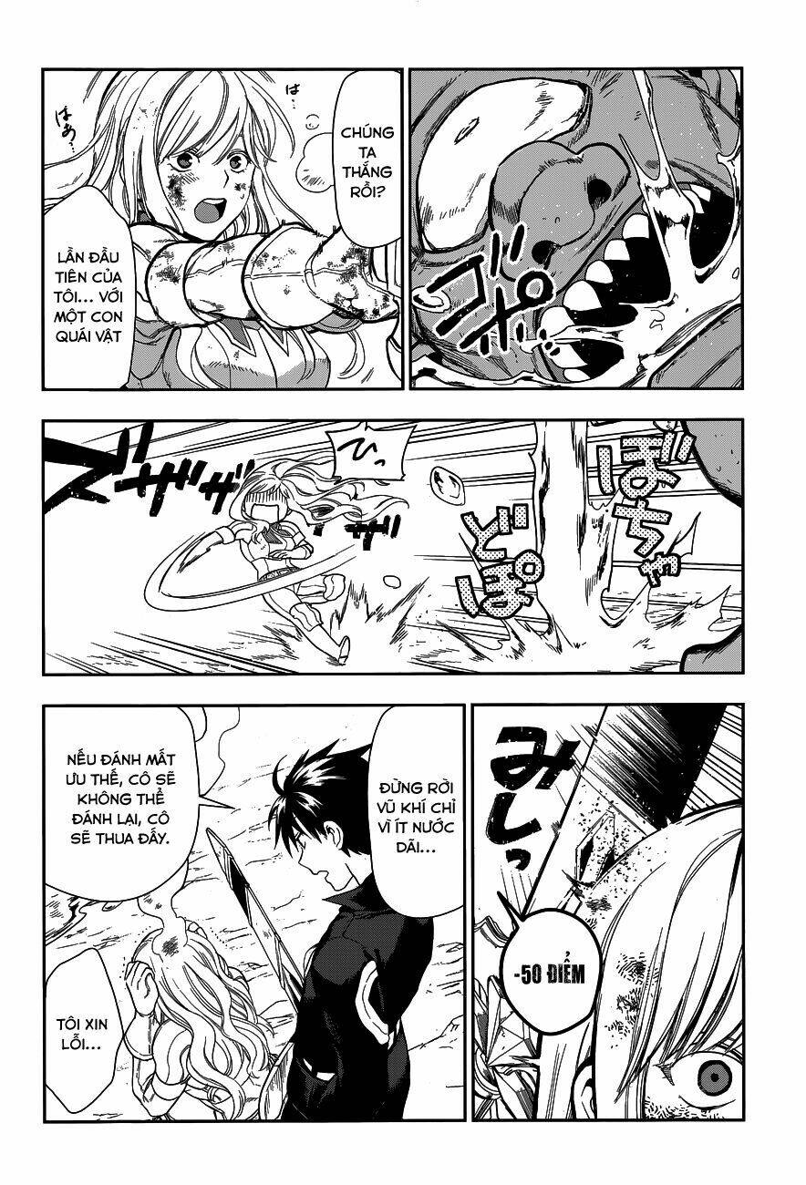 Rain Chapter 41 - Trang 2