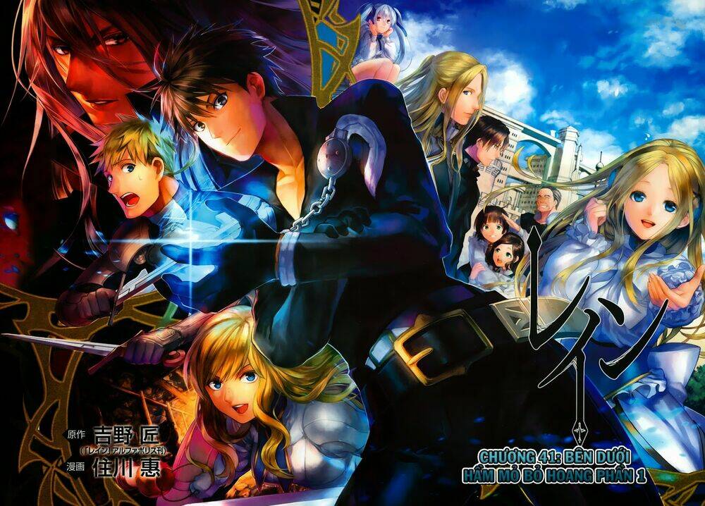 Rain Chapter 41 - Trang 2