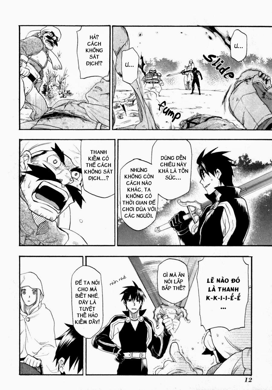 Rain Chapter 6 - Trang 2