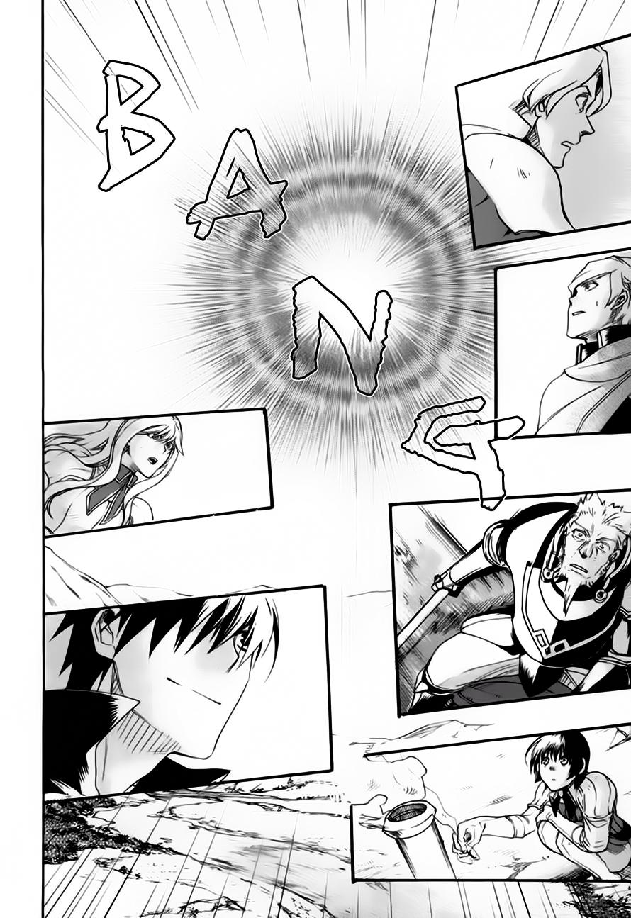 Rain Chapter 8 - Trang 2