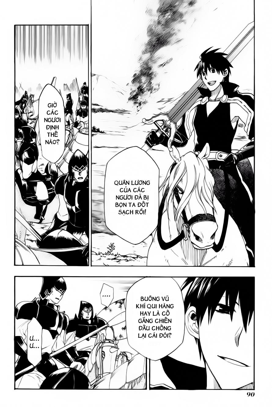 Rain Chapter 8 - Trang 2