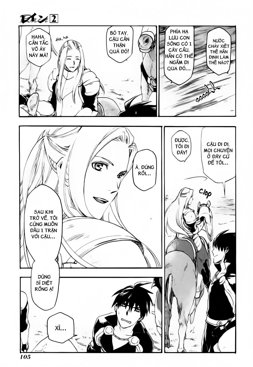 Rain Chapter 8 - Trang 2