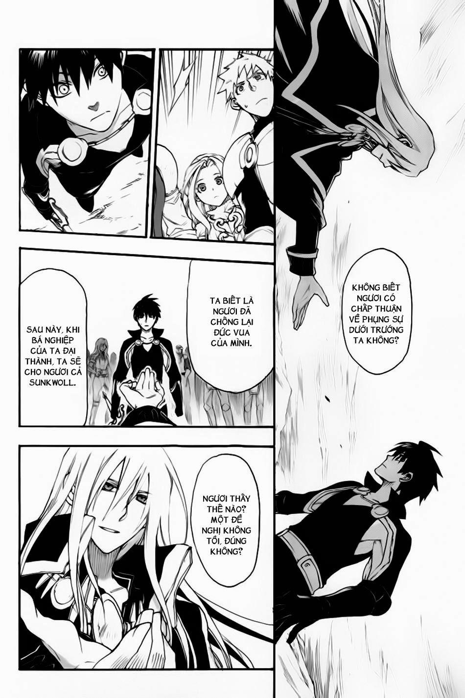 Rain Chapter 9 - Trang 2