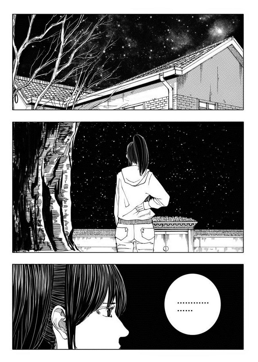 Rakshasa Street Chapter 6 - Trang 2