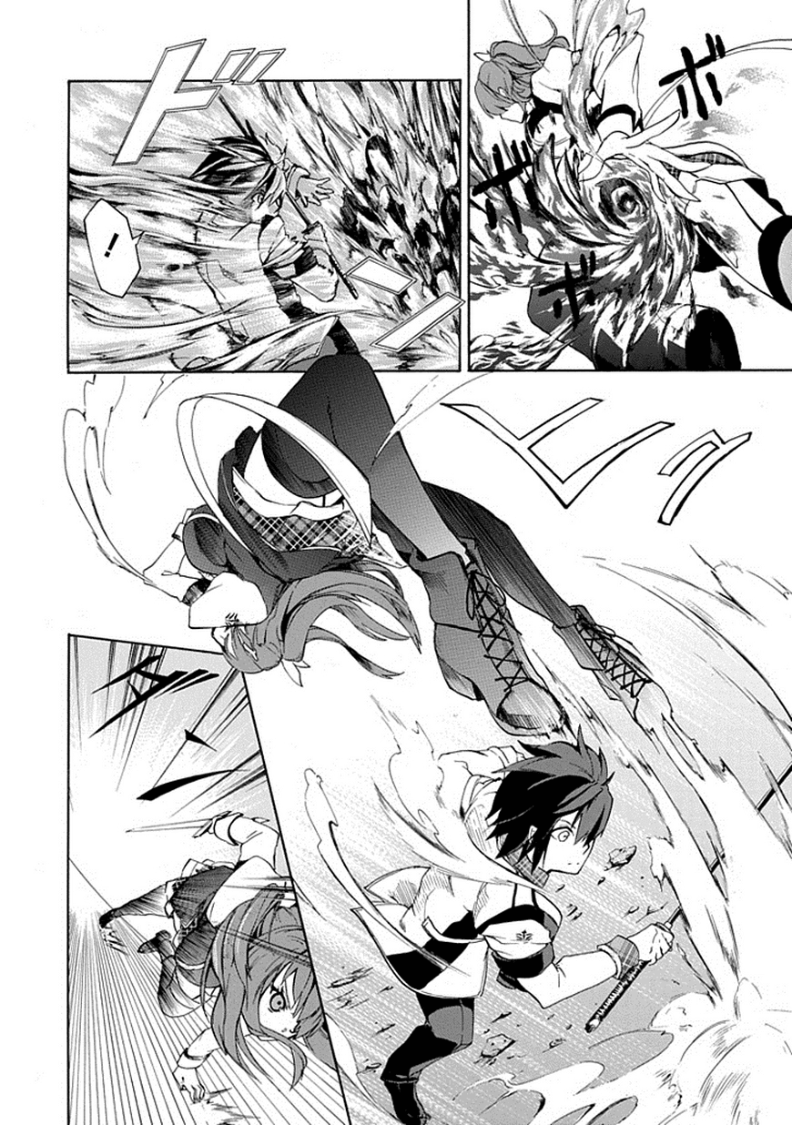 Rakudai Kishi No Eiyuutan Chapter 1 - Trang 2