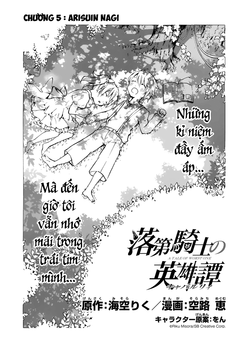 Rakudai Kishi No Eiyuutan Chapter 5 - Trang 2