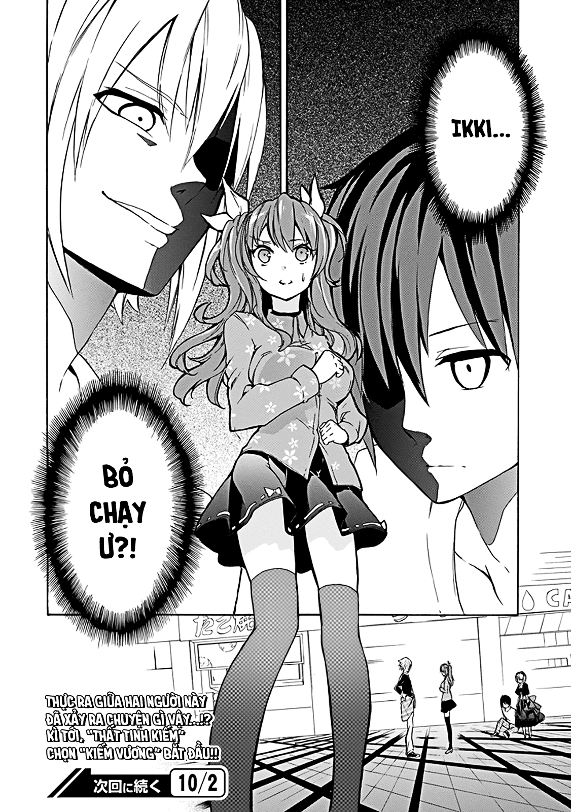 Rakudai Kishi No Eiyuutan Chapter 6 - Trang 2
