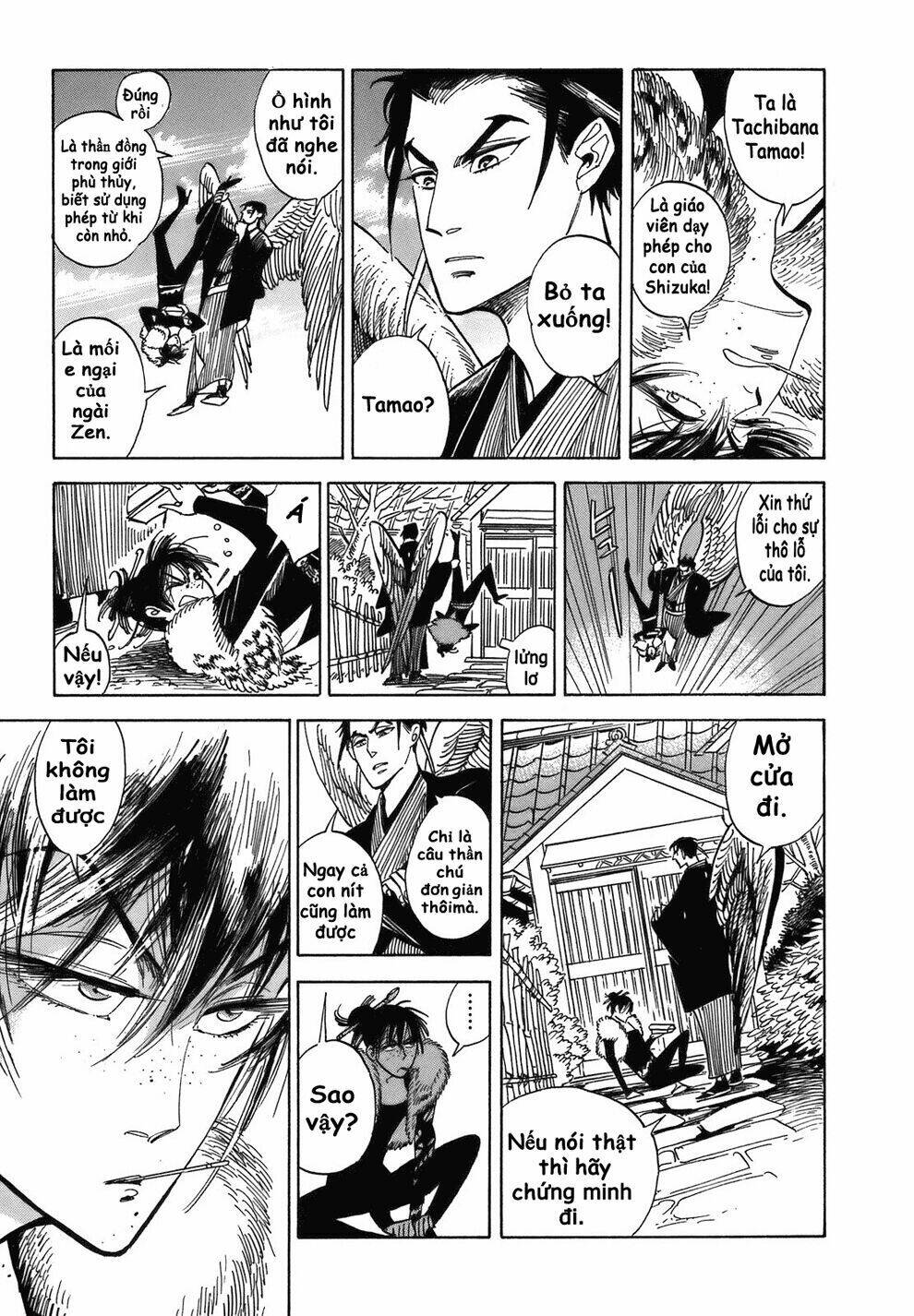 Ran To Haiiro No Sekai Chapter 18.5 - Trang 2