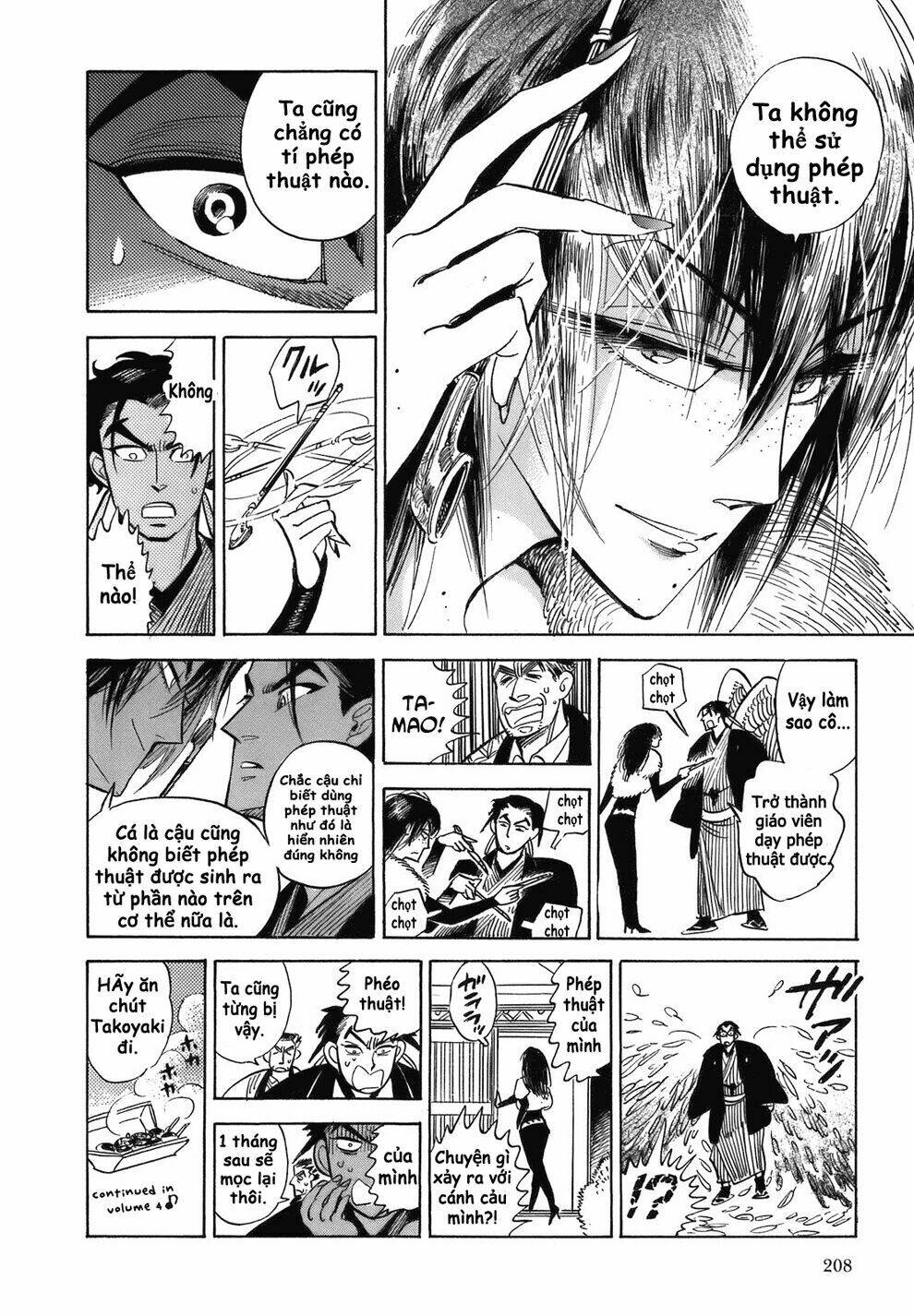 Ran To Haiiro No Sekai Chapter 18.5 - Trang 2