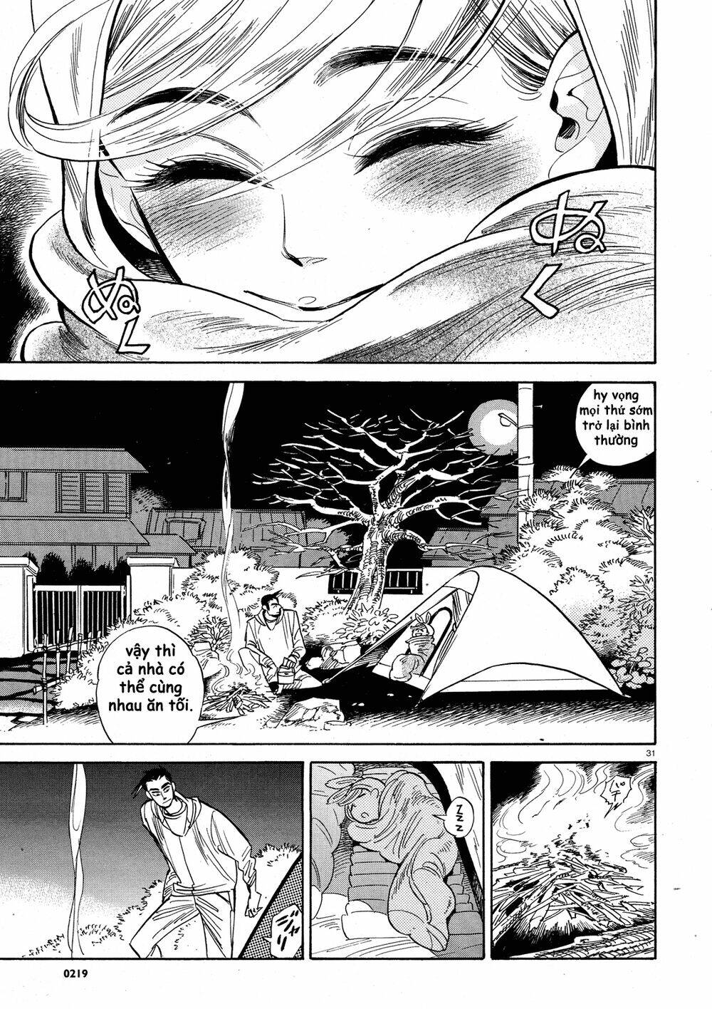 Ran To Haiiro No Sekai Chapter 24 - Trang 2