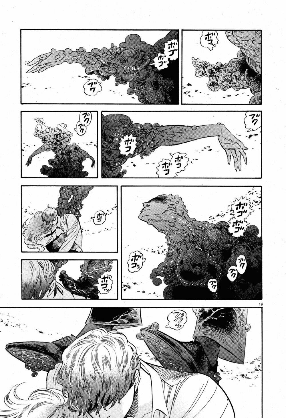 Ran To Haiiro No Sekai Chapter 33 - Trang 2