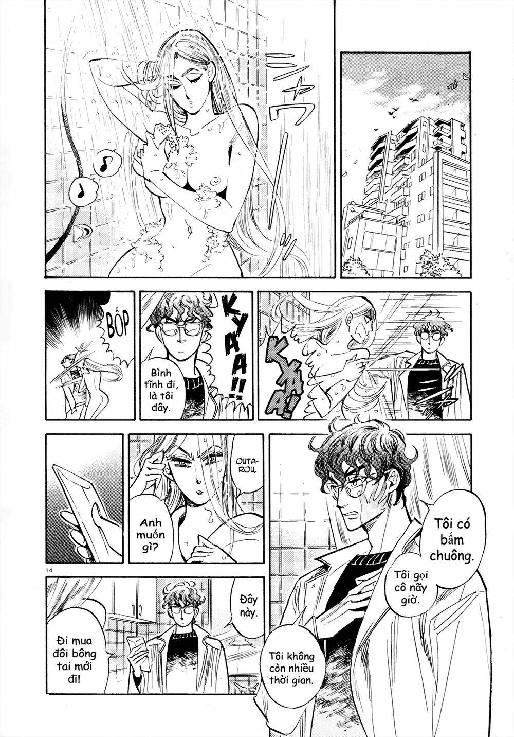 Ran To Haiiro No Sekai Chapter 35 - Trang 2