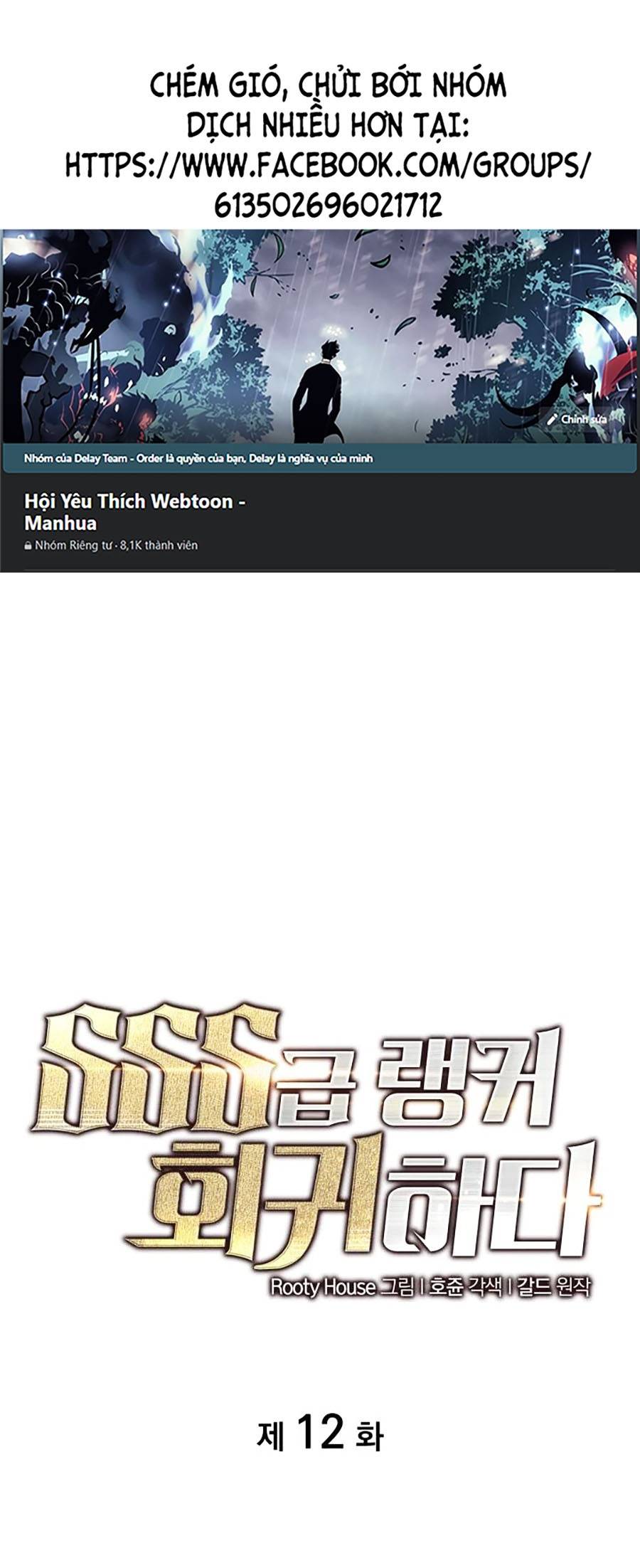 Ranker Cấp SSS Hồi Quy Chapter 12 - Trang 2