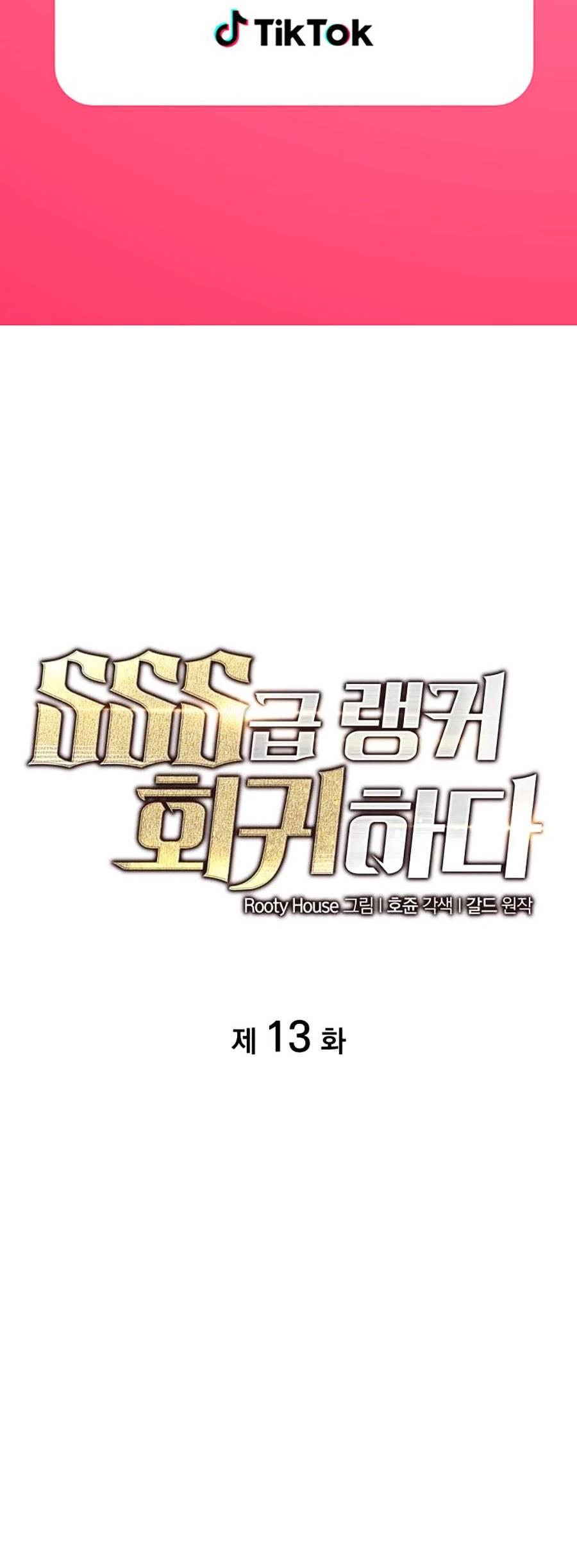 Ranker Cấp SSS Hồi Quy Chapter 13 - Trang 2