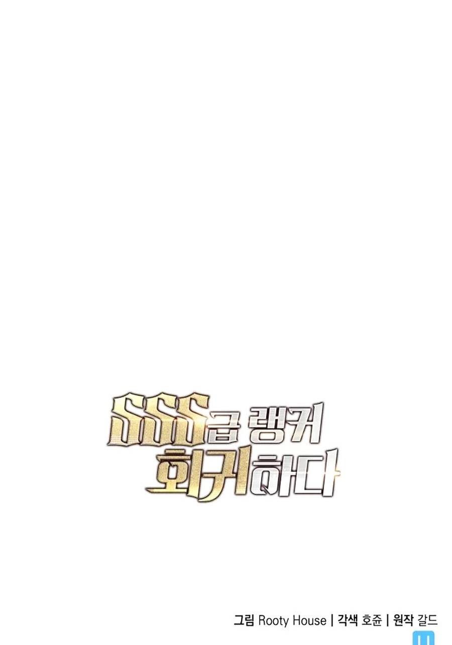 Ranker Cấp SSS Hồi Quy Chapter 13 - Trang 2