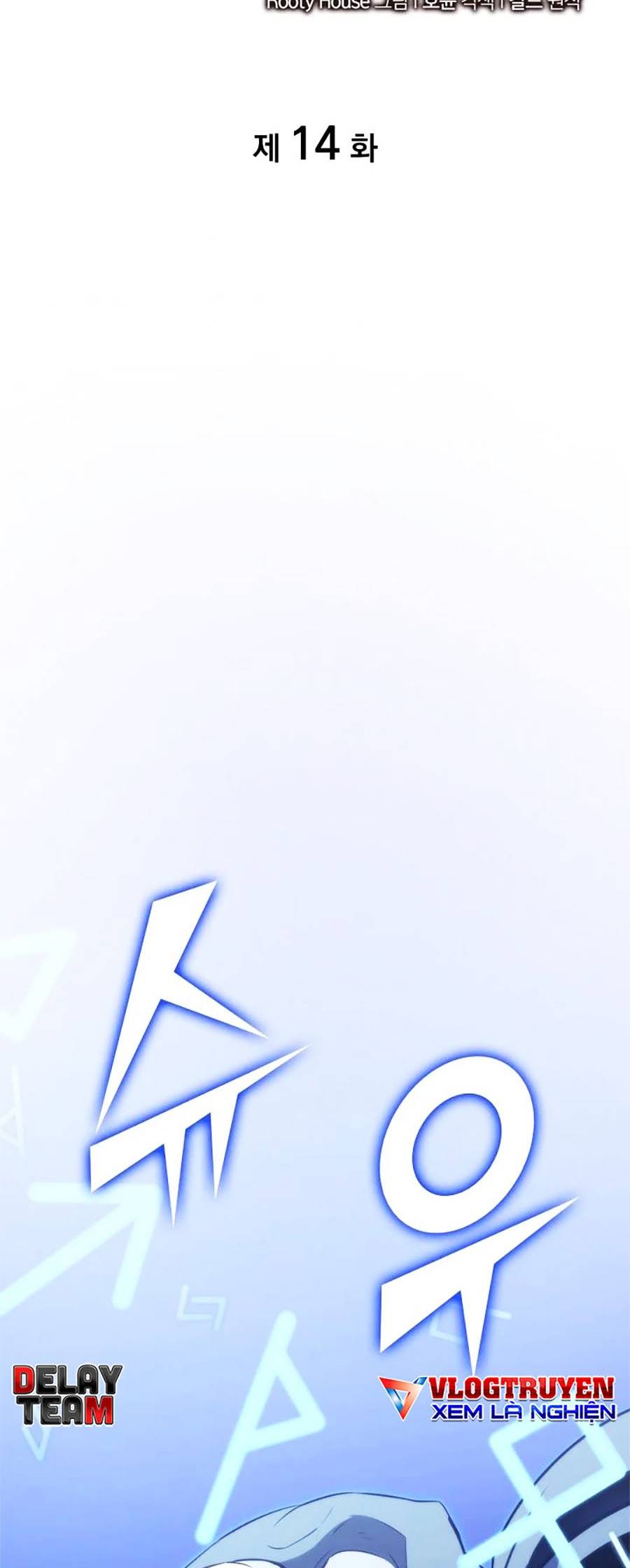 Ranker Cấp SSS Hồi Quy Chapter 14 - Trang 2