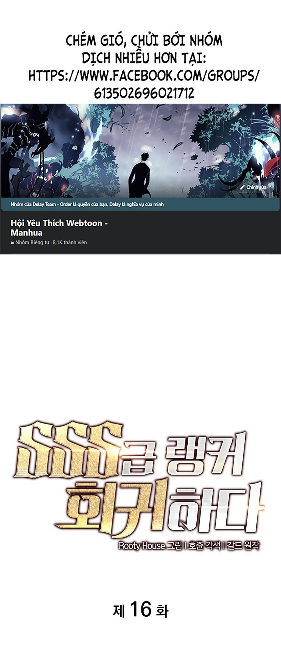 Ranker Cấp SSS Hồi Quy Chapter 16 - Trang 2