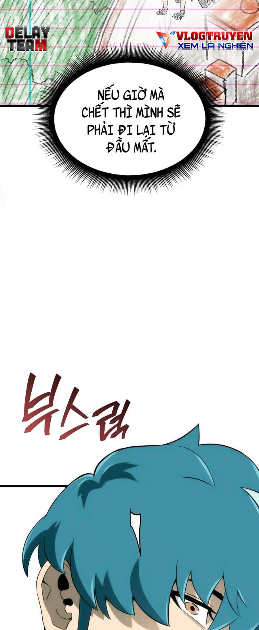 Ranker Cấp SSS Hồi Quy Chapter 16 - Trang 2