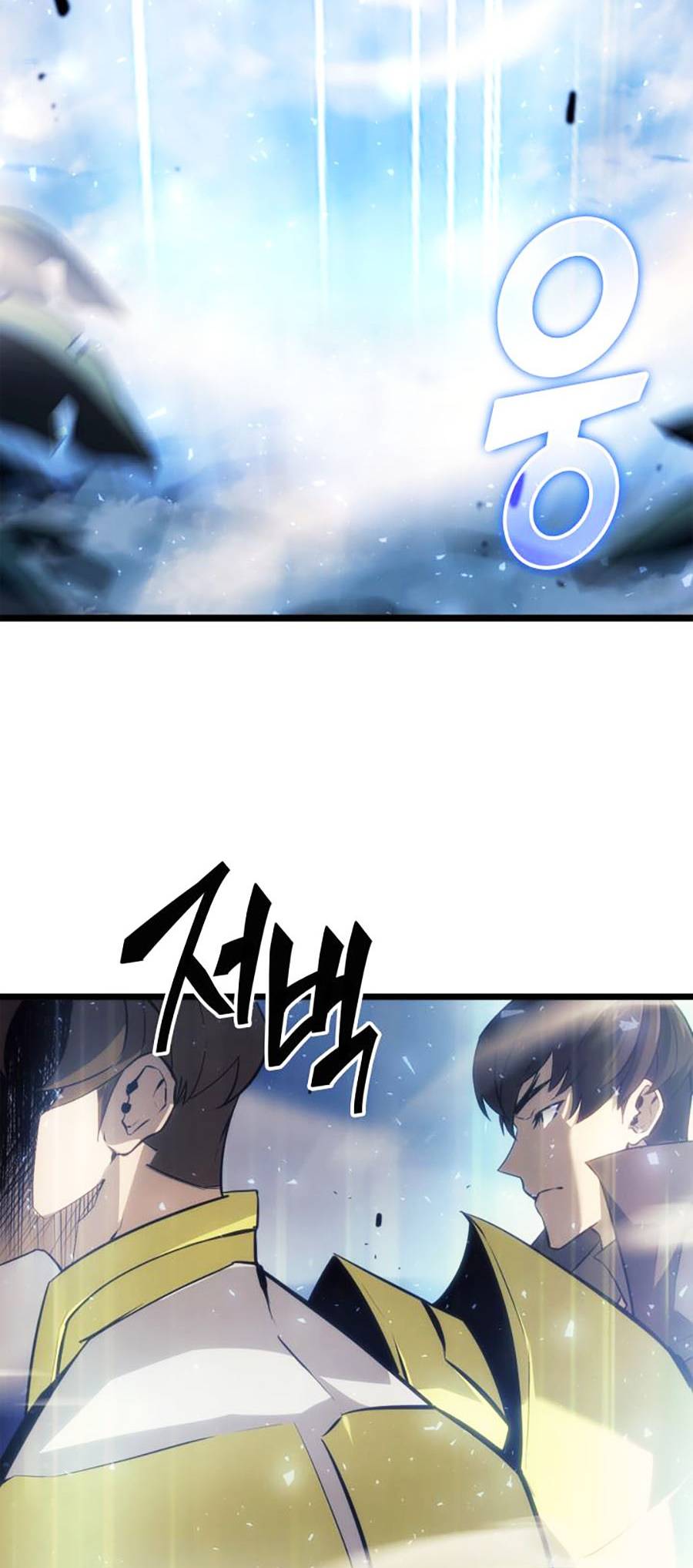 Ranker Cấp SSS Hồi Quy Chapter 22 - Trang 2