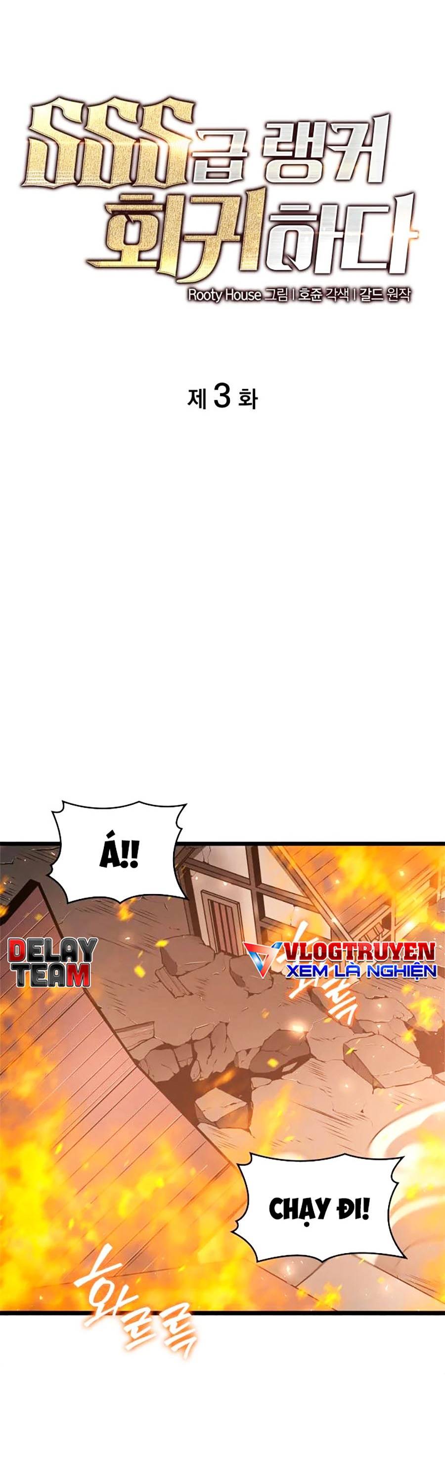 Ranker Cấp SSS Hồi Quy Chapter 3 - Trang 2