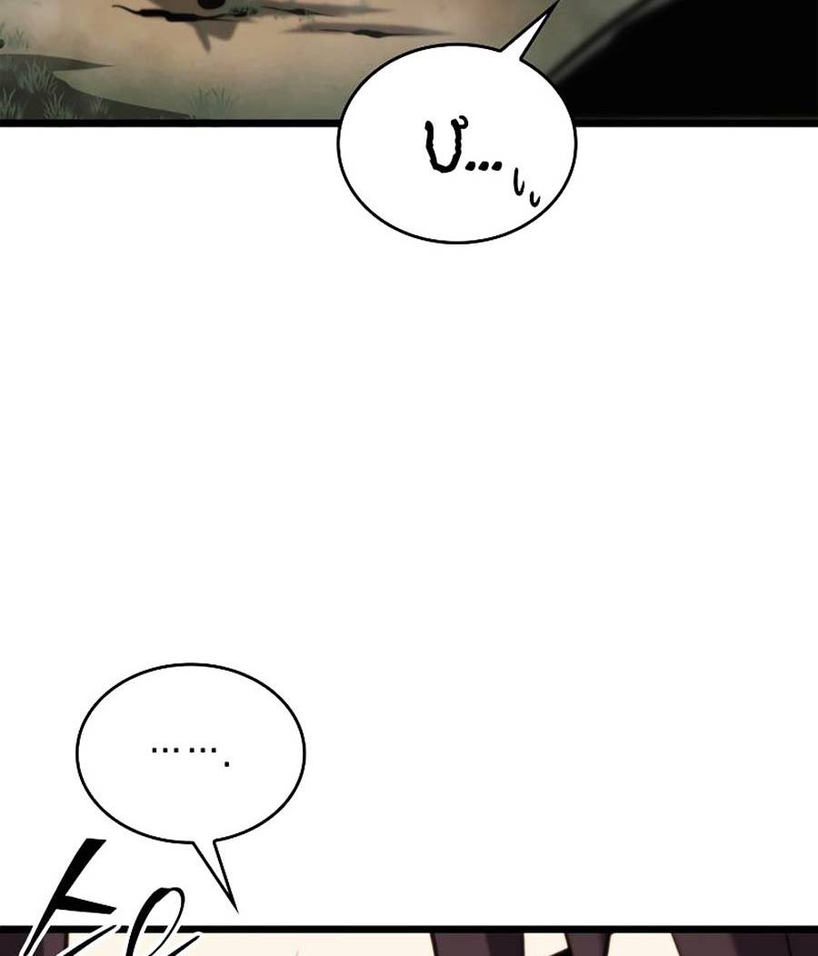 Ranker Cấp SSS Hồi Quy Chapter 33 - Trang 2