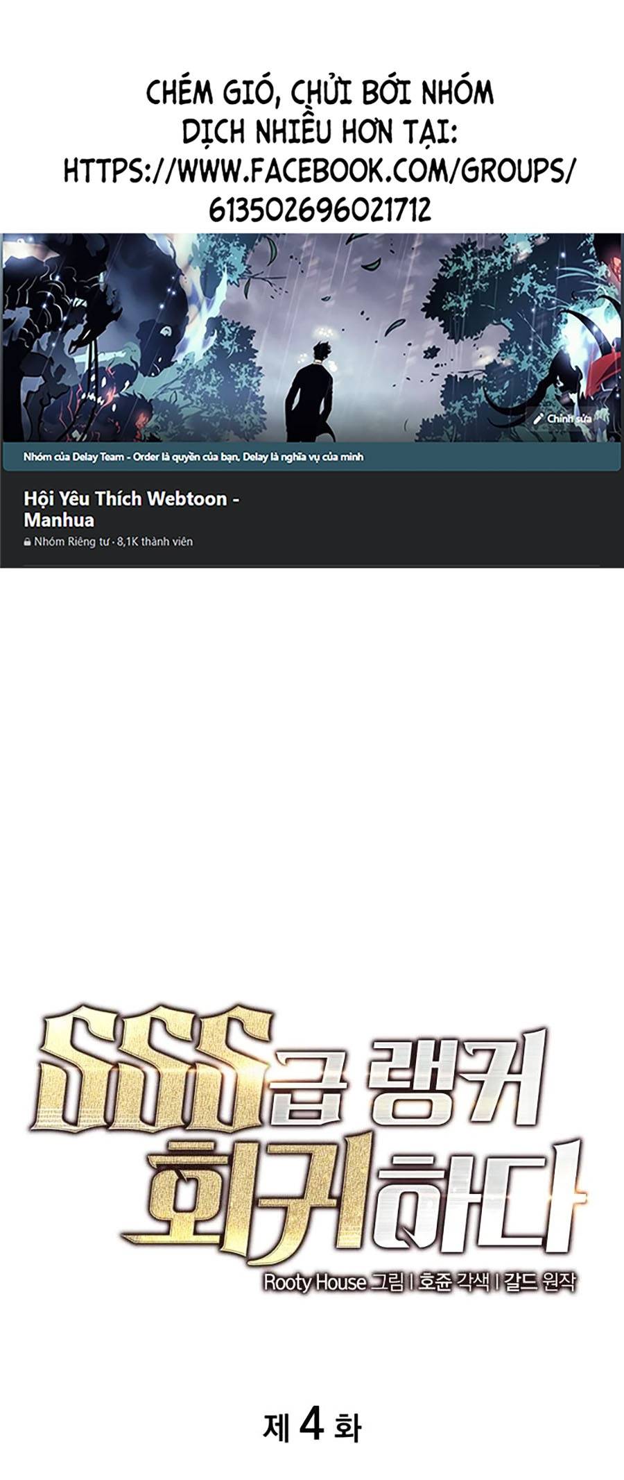 Ranker Cấp SSS Hồi Quy Chapter 4 - Trang 2