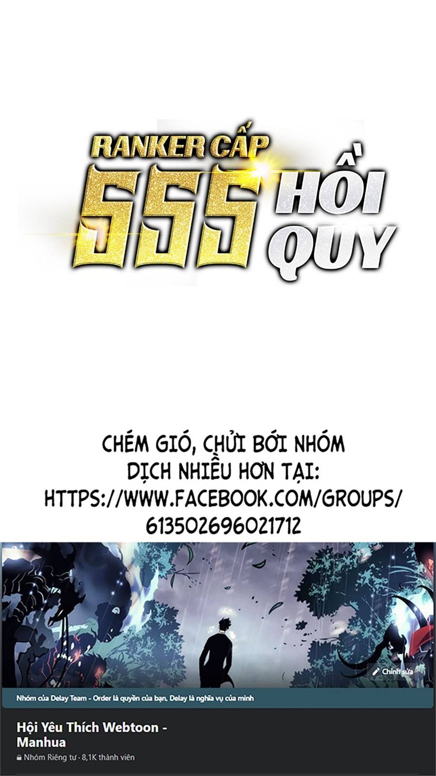 Ranker Cấp SSS Hồi Quy Chapter 41 - Trang 2