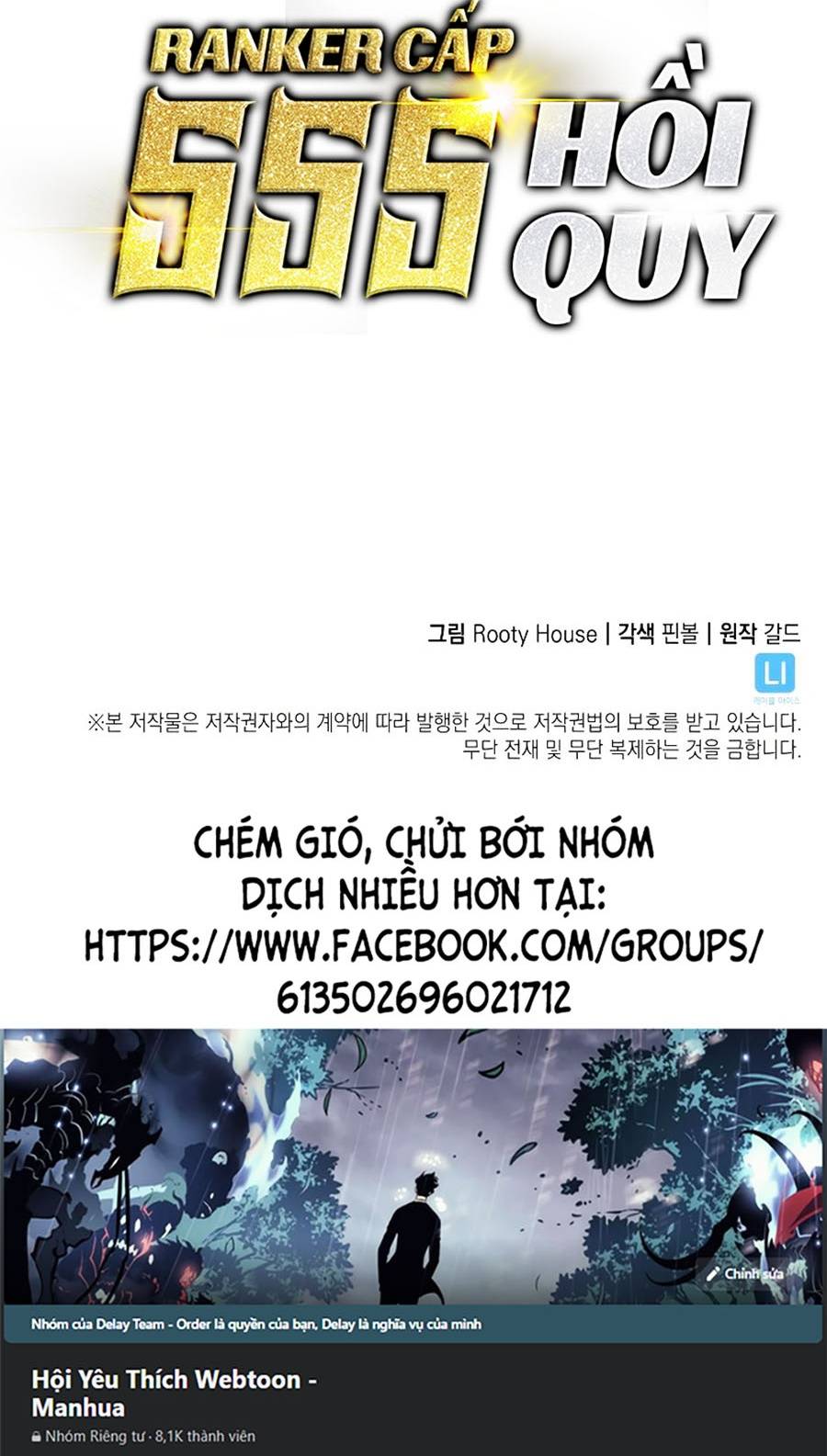 Ranker Cấp SSS Hồi Quy Chapter 46 - Trang 2