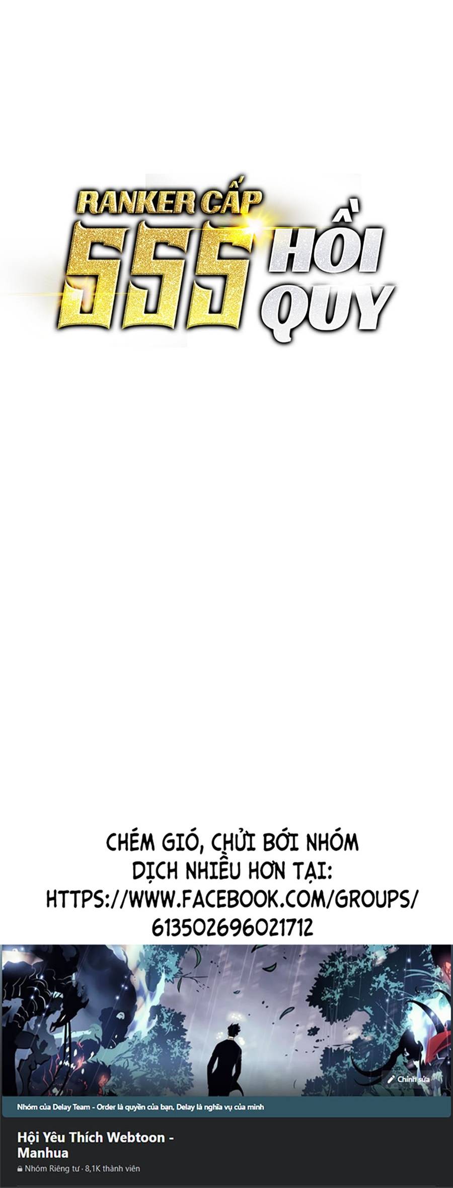 Ranker Cấp SSS Hồi Quy Chapter 50 - Trang 2