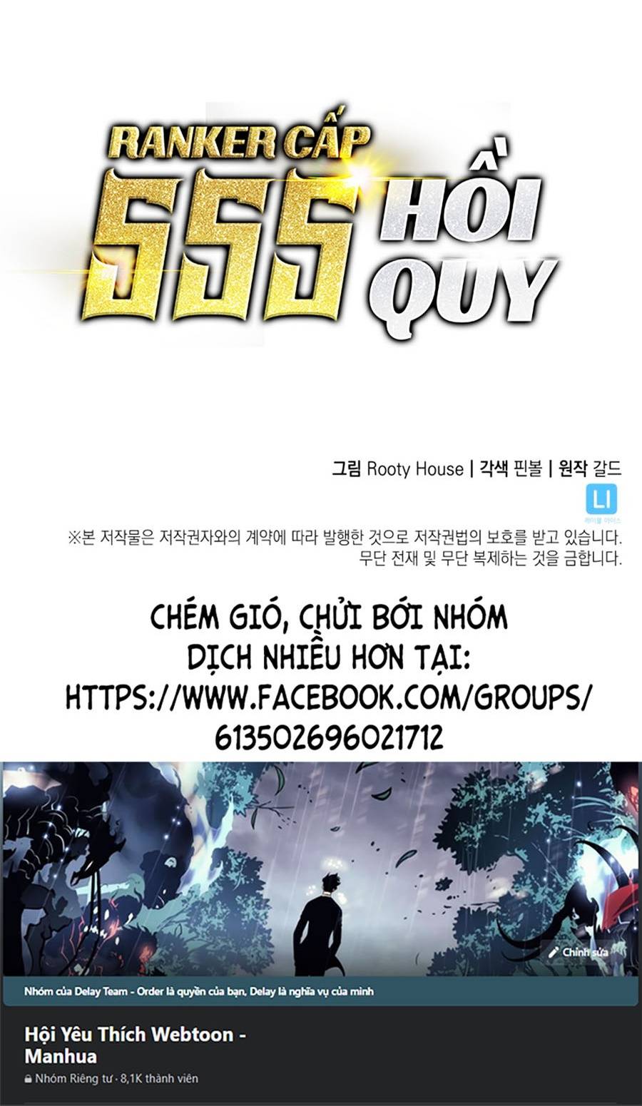 Ranker Cấp SSS Hồi Quy Chapter 54 - Trang 2