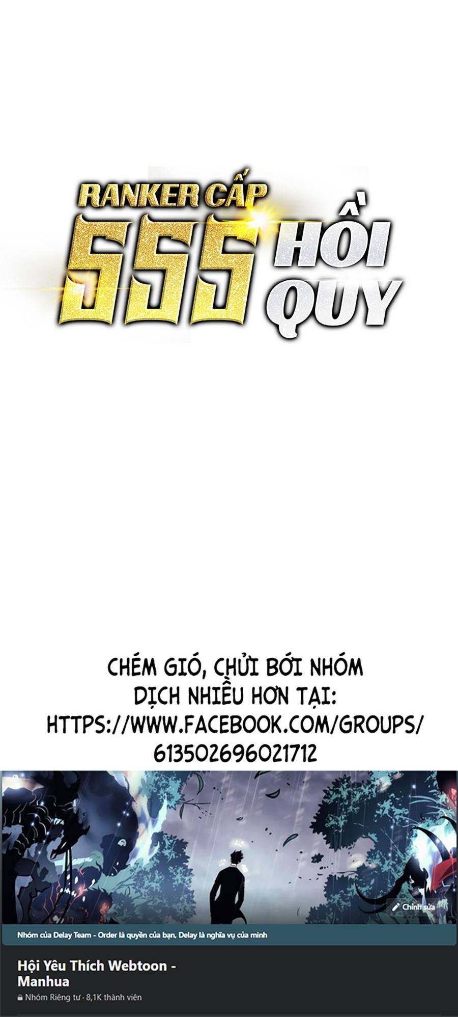 Ranker Cấp SSS Hồi Quy Chapter 55 - Trang 2