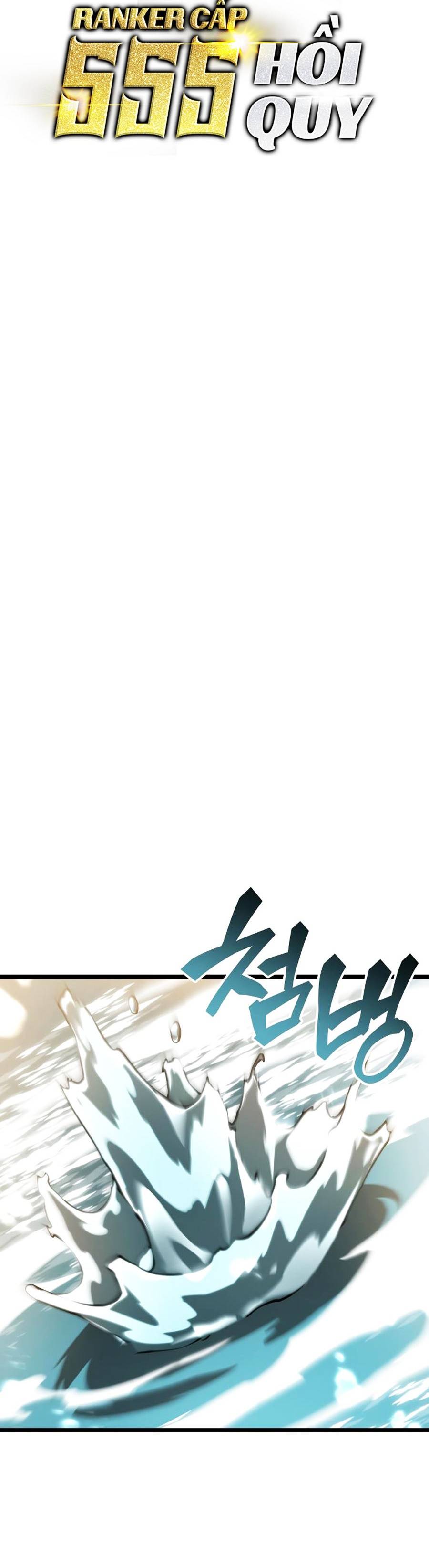 Ranker Cấp SSS Hồi Quy Chapter 60 - Trang 2