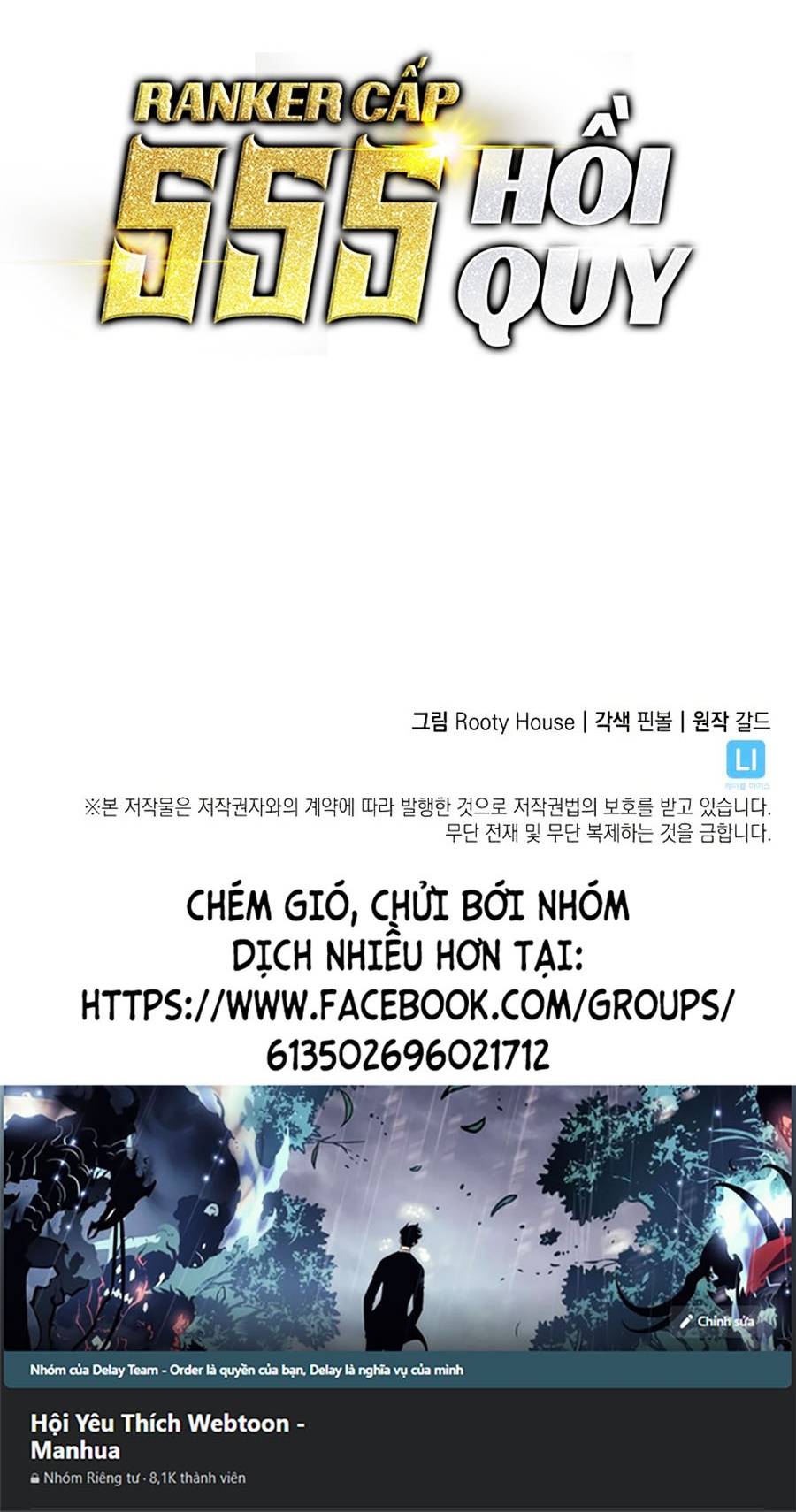 Ranker Cấp SSS Hồi Quy Chapter 61 - Trang 2