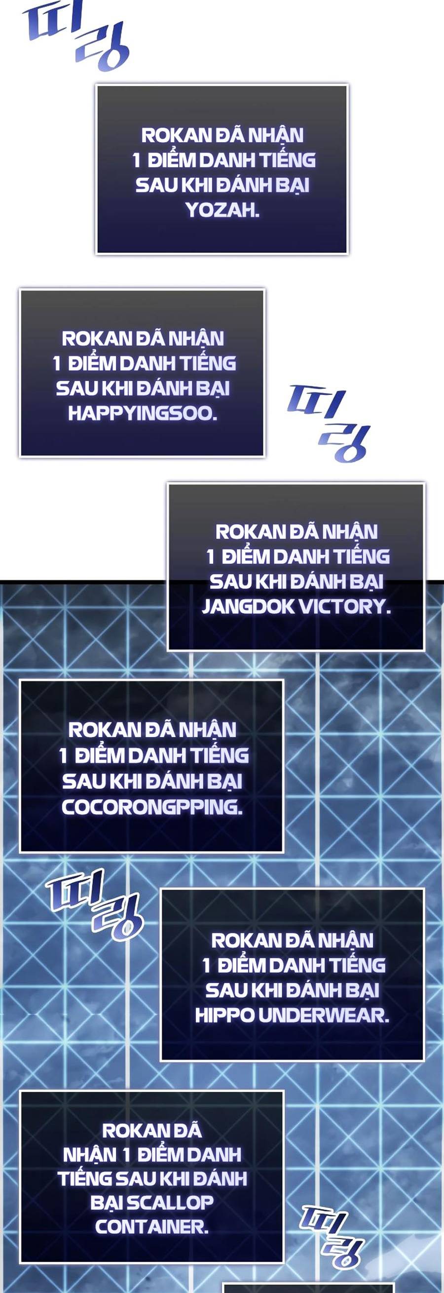 Ranker Cấp SSS Hồi Quy Chapter 67 - Trang 2