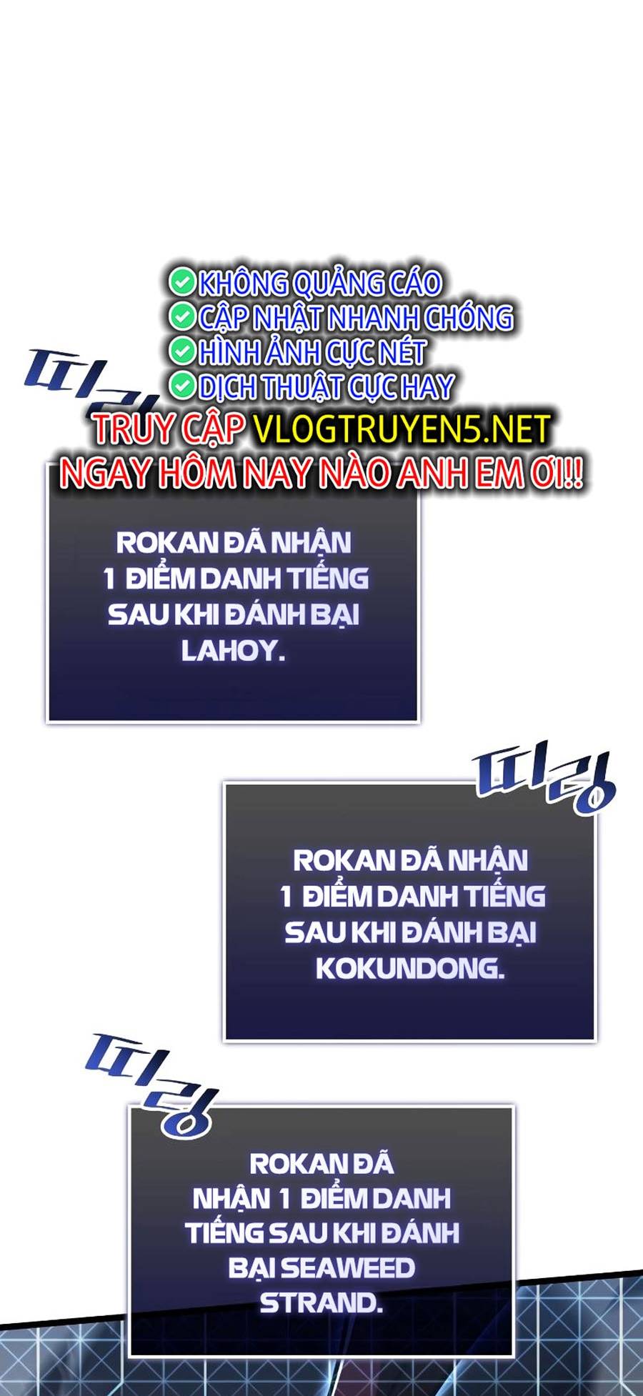 Ranker Cấp SSS Hồi Quy Chapter 67 - Trang 2