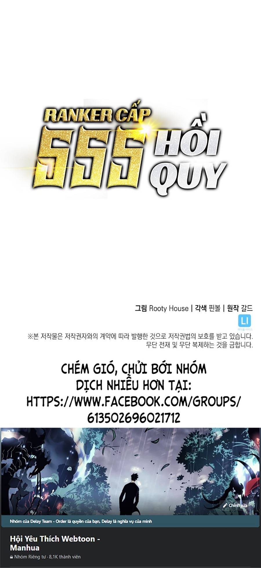 Ranker Cấp SSS Hồi Quy Chapter 67 - Trang 2