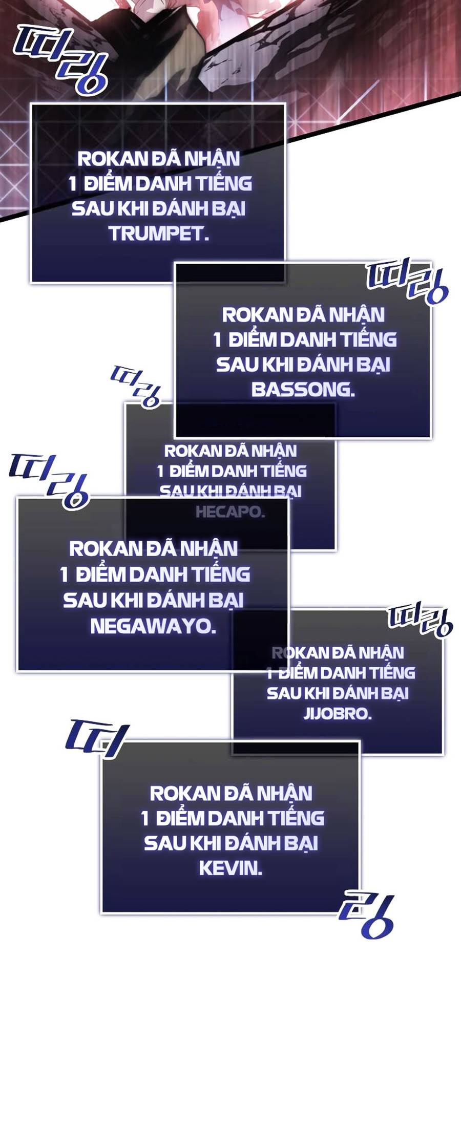 Ranker Cấp SSS Hồi Quy Chapter 68 - Trang 2