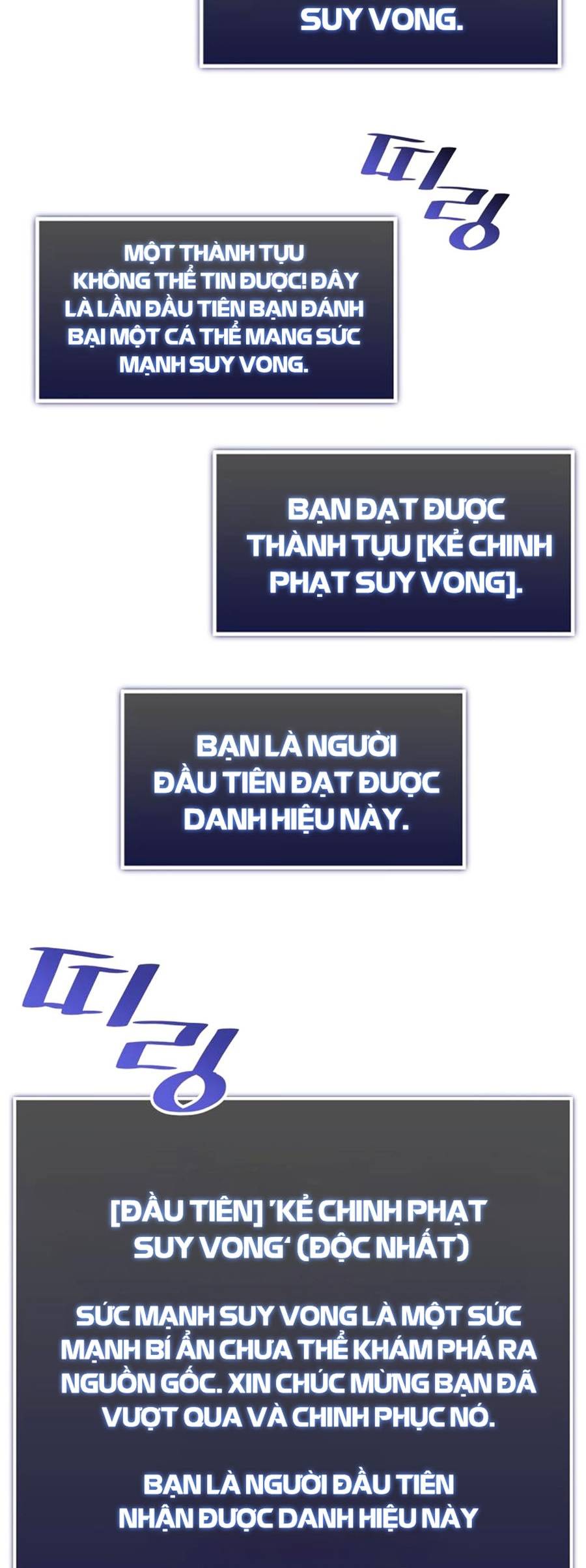 Ranker Cấp SSS Hồi Quy Chapter 71 - Trang 2