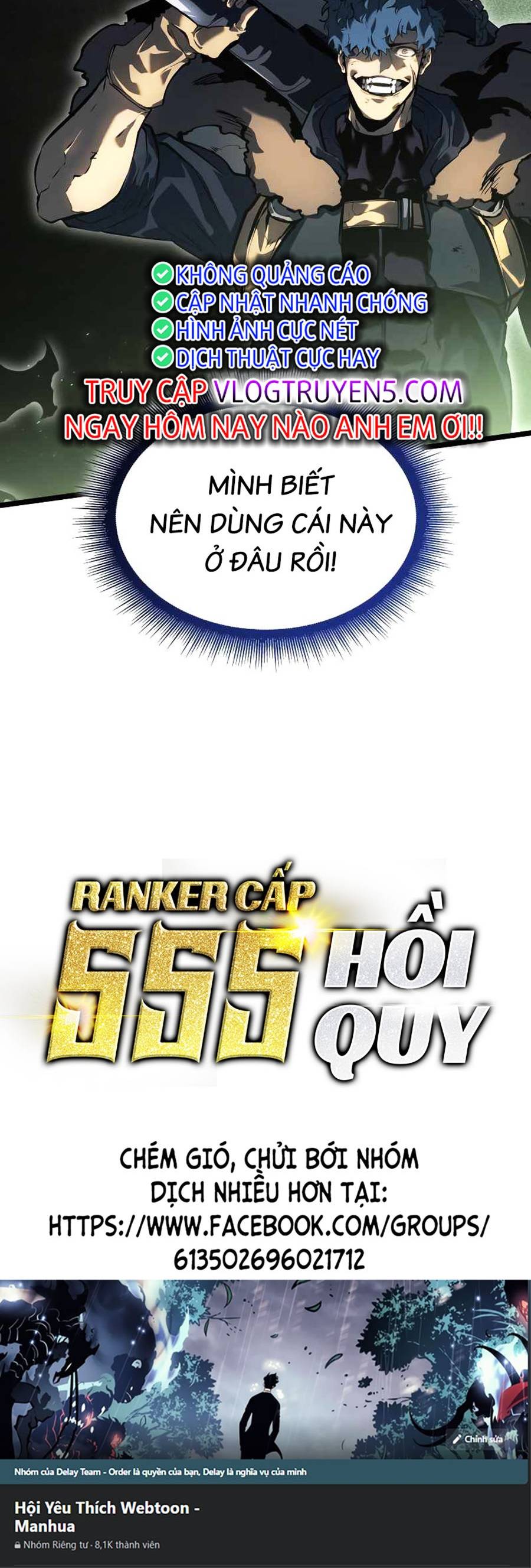 Ranker Cấp SSS Hồi Quy Chapter 73 - Trang 2