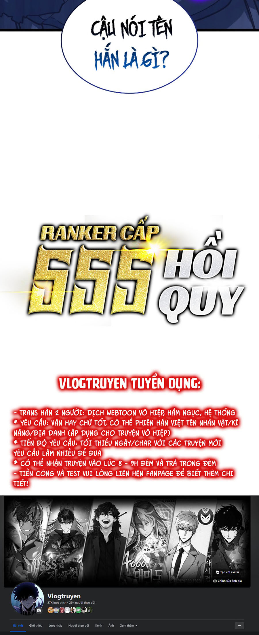Ranker Cấp SSS Hồi Quy Chapter 85 - Trang 2