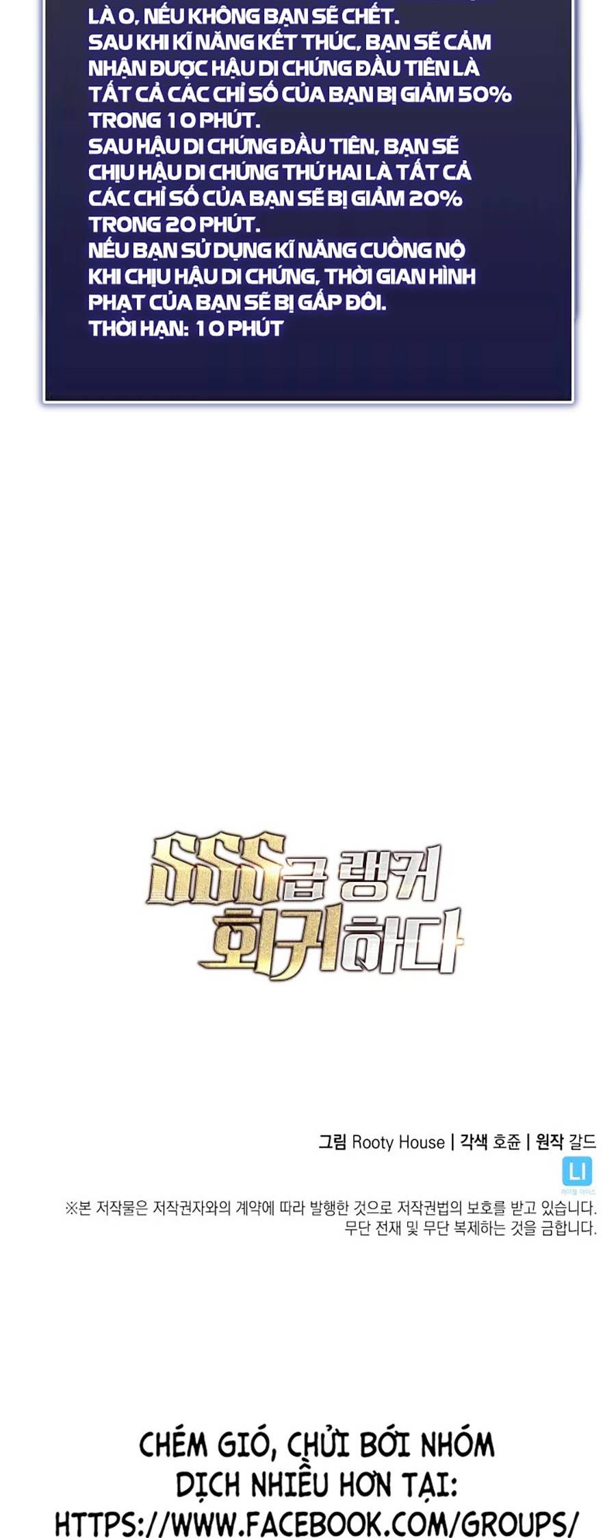 Ranker Cấp SSS Hồi Quy Chapter 9 - Trang 2