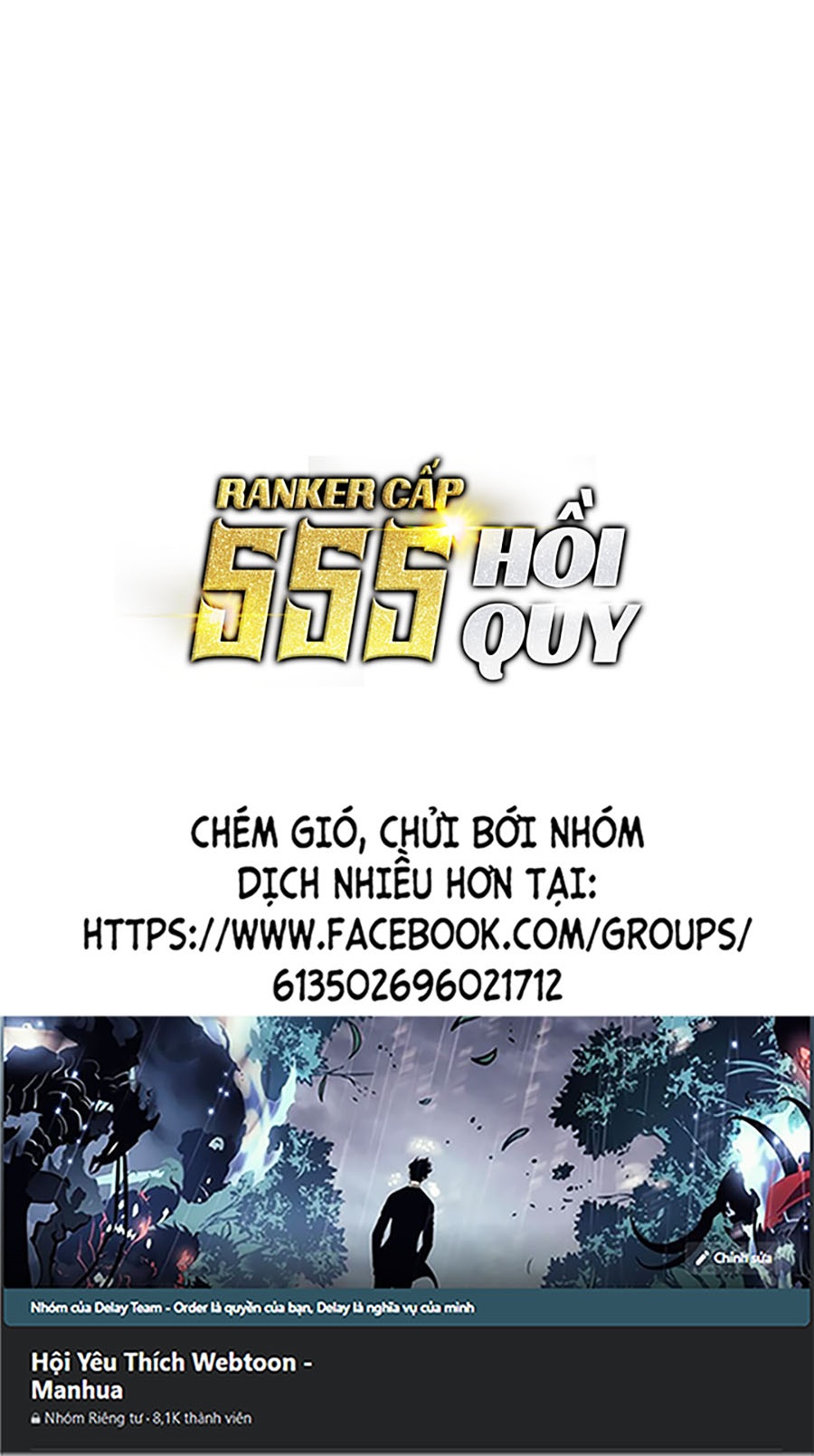 Ranker Cấp SSS Hồi Quy Chapter 95 - Trang 2