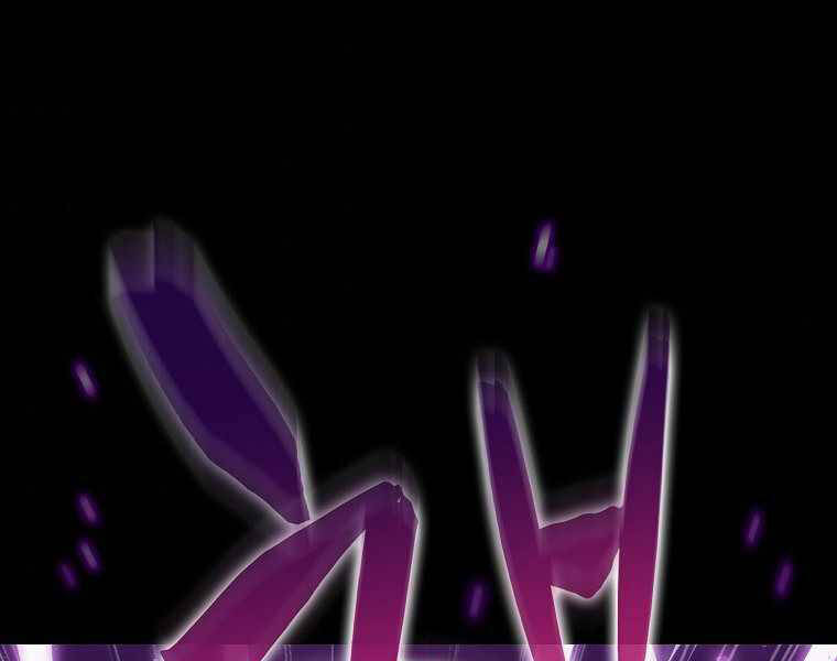 Ranker Mộng Du Chapter 1 - Trang 2