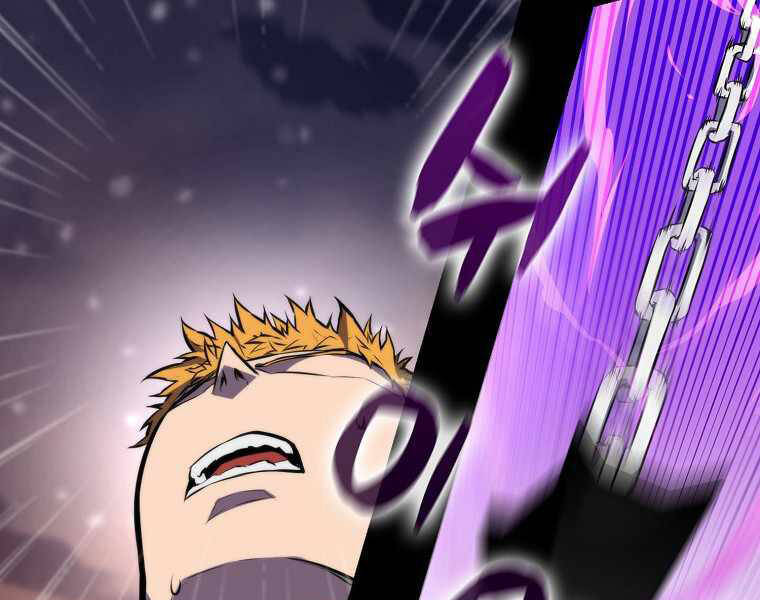 Ranker Mộng Du Chapter 1 - Trang 2